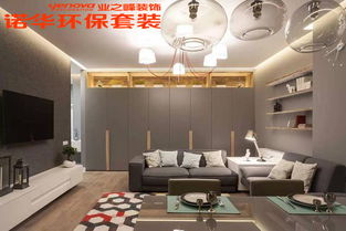 成都装饰公司设计哪家好 小诺带你看家装