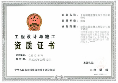 装饰工程设计的发展历程 从传统工艺到现代科技的融合