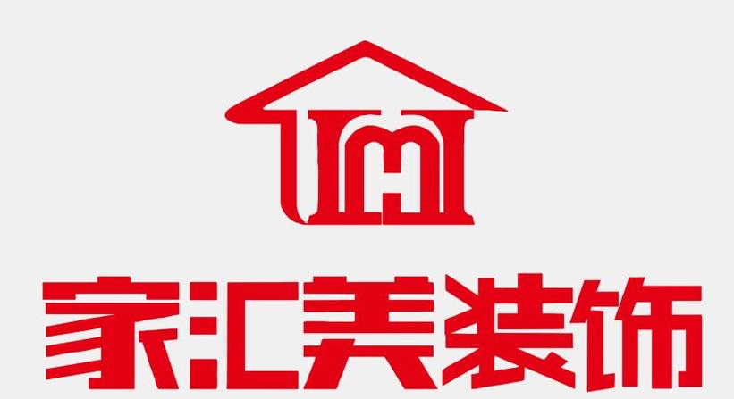 韶山家汇美装饰设计工程 匠心独运，缔造美好家居